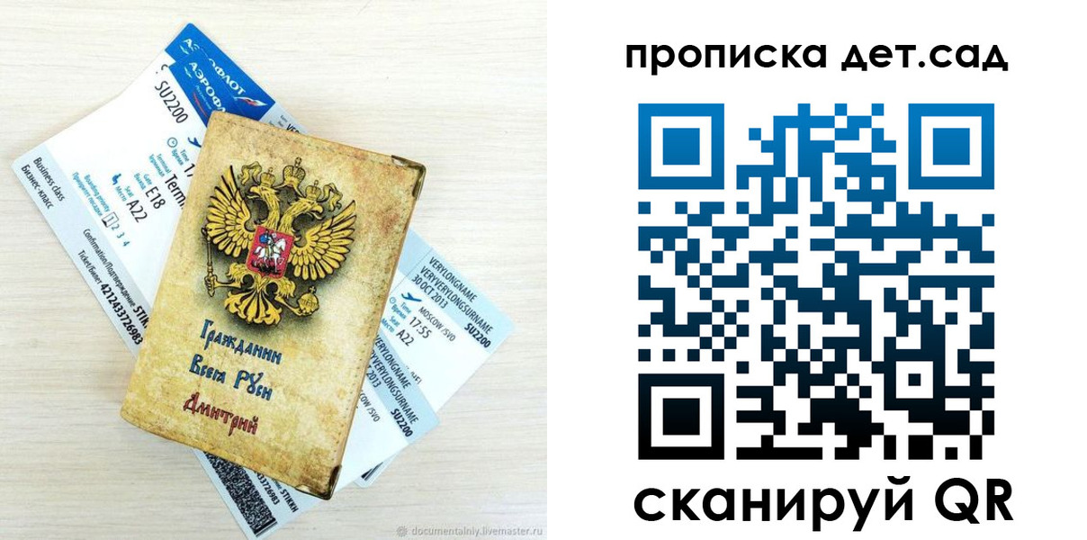 найти адрес прописки в Александрове