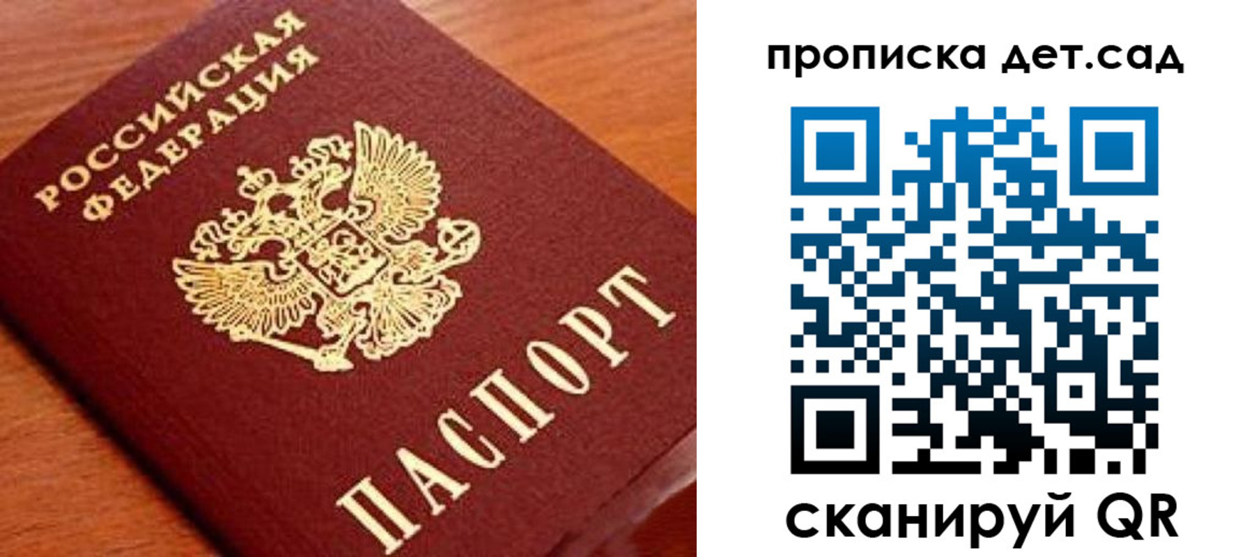временная регистрация в Александрове