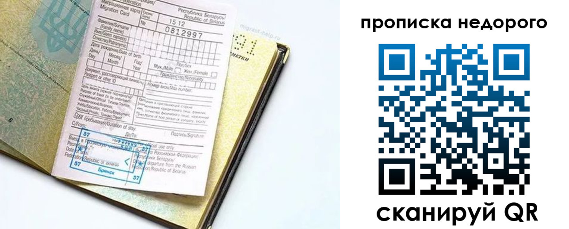 форма 3 в Александрове