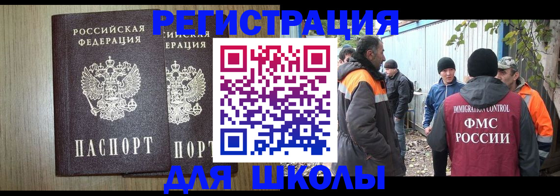 где прописаться в Александрове